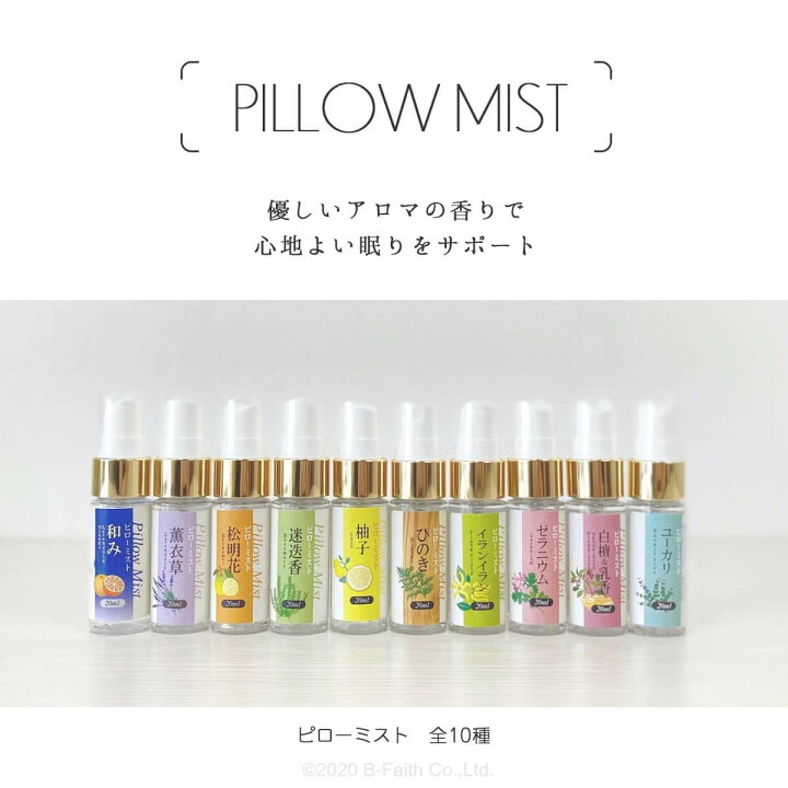 スポーツ ウェア バス ソルト ガッシュ ベル アロマ ミスト 香水 Massee Jp スポーツ ウェア バス ソルト ガッシュ ベル アロマ ミスト 香水 Massee Jp