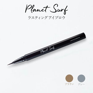 NEW �v���l�b�g�T�[�t�@���X�e�B���O�A�C�u���E�@0.5ml�@���{�� ���K�i �����Ȃ� ���L�b�h�A�C�u���E �A�C�u���[ PLANET�@SURF �M�y�� ���y�� �ϐ� �T�[�t�@�[