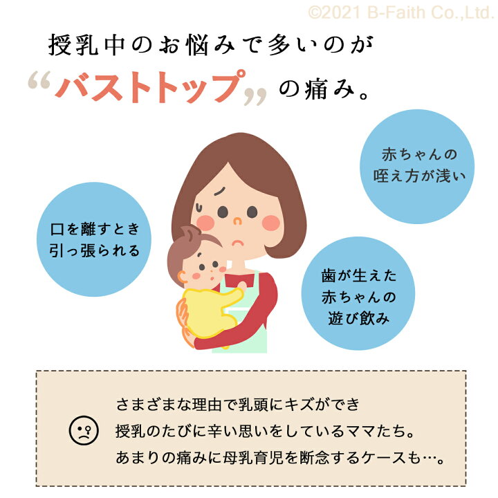 楽天市場 日本製 乳頭 保護 クリーム ラノトップ 15g 乳頭ケア 乳頭クリーム おっぱい 授乳 痛い 乳首クリーム保湿 肌荒れ 乾燥 乾燥対策 ママ 出産 マタニティ 産前 準備 産後ケア 雑貨イズム