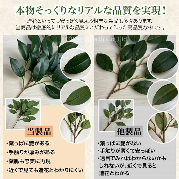 楽天市場 榊 さかき サカキ 造花 リアル品質タイプ 二対 4個セット 枯れないさかき 雑貨イズム