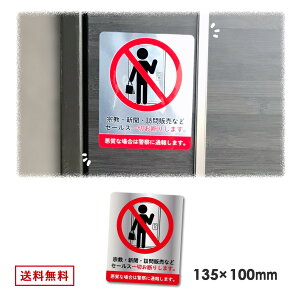 K̔ Z[X f XebJ[ 135mm x 100mm U C^[z @  V[ V c ֎~   x h~  hA  |Xg ZLeB h ē 