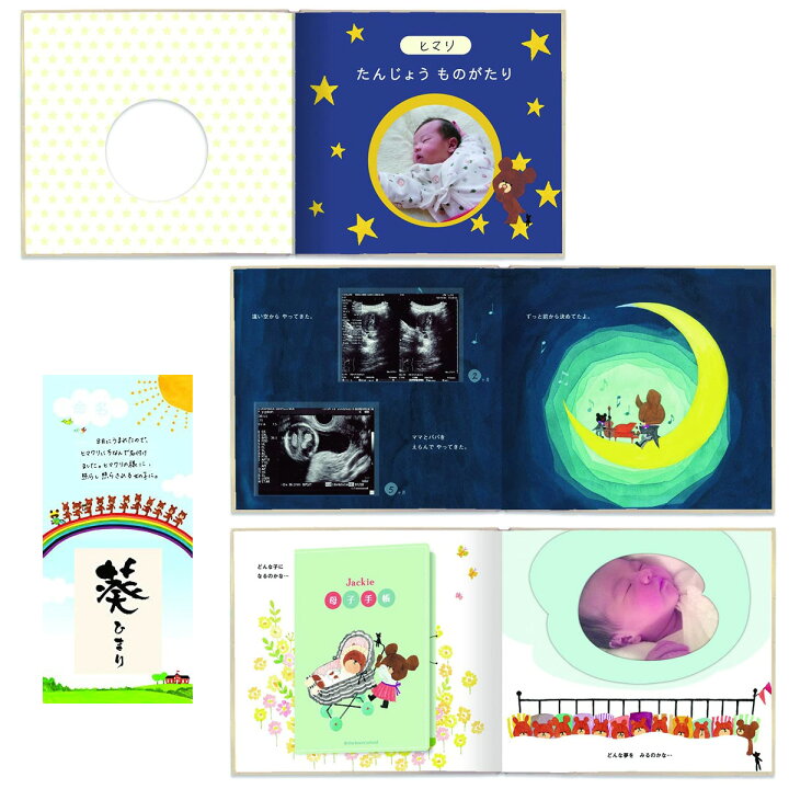 Opica オピカ たんじょうものがたりwithはらぺこあおむし Ha01