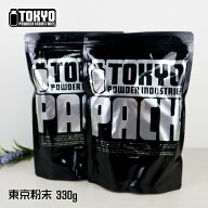 東京粉末 BLACK/ブラック LARGE/ラージ 330g×2個セット クライミング ボルダリング チョーク 粉 TOKYO P…