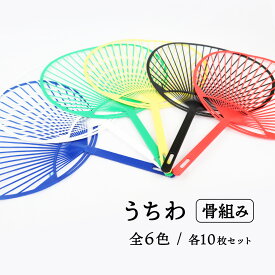 楽天市場 手作り うちわの通販 楽天市場 手作り うちわの通販
