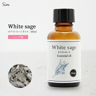ホワイトセージ オイル 30ml 浄化用 精油 天然 100% 浄化 アロマ アロマオイル エッセンシャルオイル ホ…