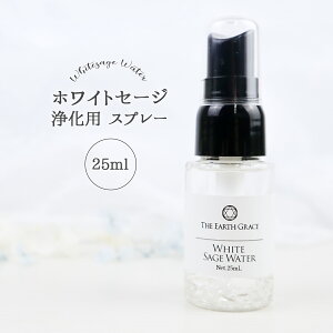 アロマグッズ スプレーボトルの人気商品 通販 価格比較 価格 Com