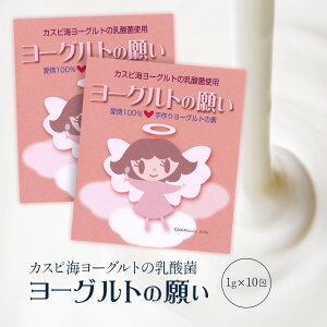 手作り ヨーグルト セットの人気商品・通販・価格比較 - 価格.com