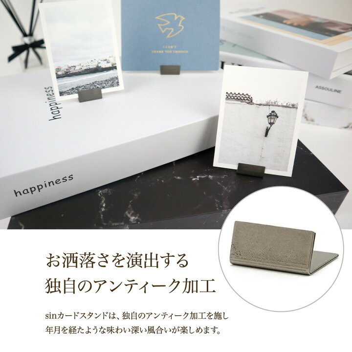楽天市場 ステンレス カードスタンド レギュラーサイズ 40個セット 日本製 アンティーク調 シルバー カードホルダー プライスカード おしゃれ かわいい かっこいい 値札 名刺 Pop ポップ ポストカード メモ 立て 結婚式 ウェディング ディスプレイ 雑貨イズム 楽天市場 ステンレス カードスタンド レギュラーサイズ 40個セット 日本製 アンティーク調 シルバー カードホルダー プライスカード おしゃれ かわいい かっこいい 値札 名刺 Pop ポップ ポストカード メモ 立て 結婚式 ウェディング ディスプレイ 雑貨イズム