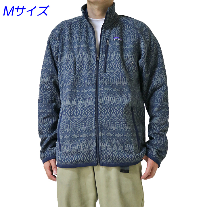 パタゴニア メンズ ベターセーター ジャケット フリースジャケット ベター セーター Patagonia Men's Better Sweater  Jacket 送料無料 定番 あす楽 ■品番 25528 | B・FLAT