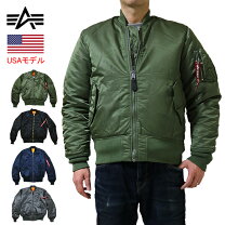 楽天市場】alpha industries アルファインダストリーズ ma－1 タイト 