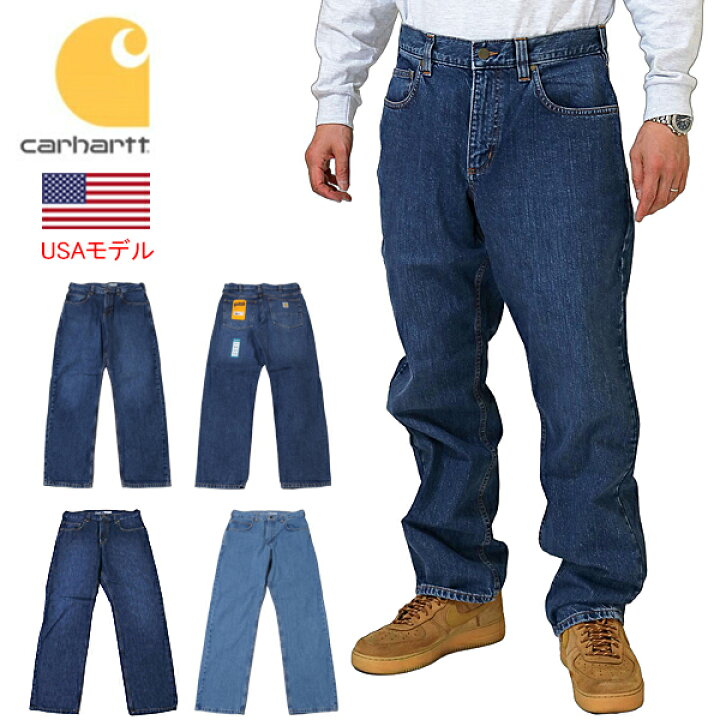楽天市場】カーハート 5ポケットパンツ デニムパンツ US Carhartt 