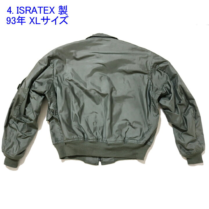 楽天市場】トップガン マーベリック CWU-36/P フライトジャケット  