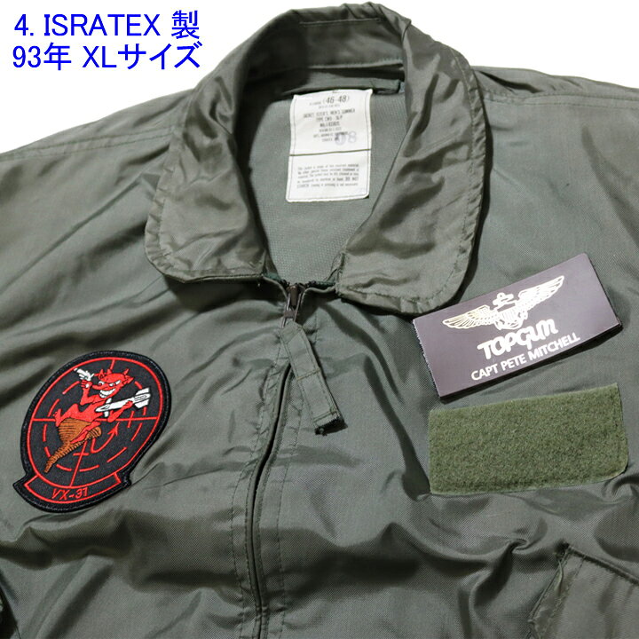 楽天市場】トップガン マーベリック CWU-36/P フライトジャケット  