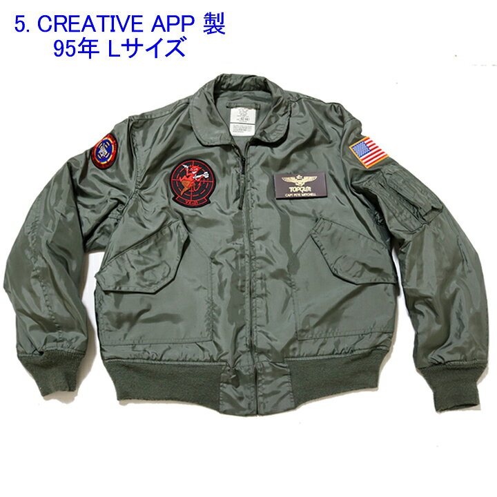 楽天市場】トップガン マーベリック CWU-36/P フライトジャケット  