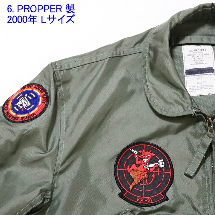 楽天市場】トップガン マーベリック CWU-36/P フライトジャケット  