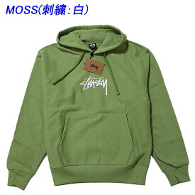 ステューシー パーカー プルオーバー 刺繍パーカー ストックロゴ刺繍 STUSSY STOCK LOGO APP. HOOD スウェット プルパーカー 送料無料