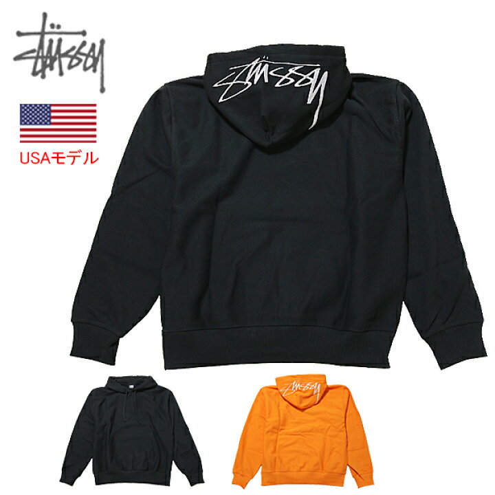 楽天市場】ステューシー パーカー フード刺繍ストックロゴ STUSSY BACK  