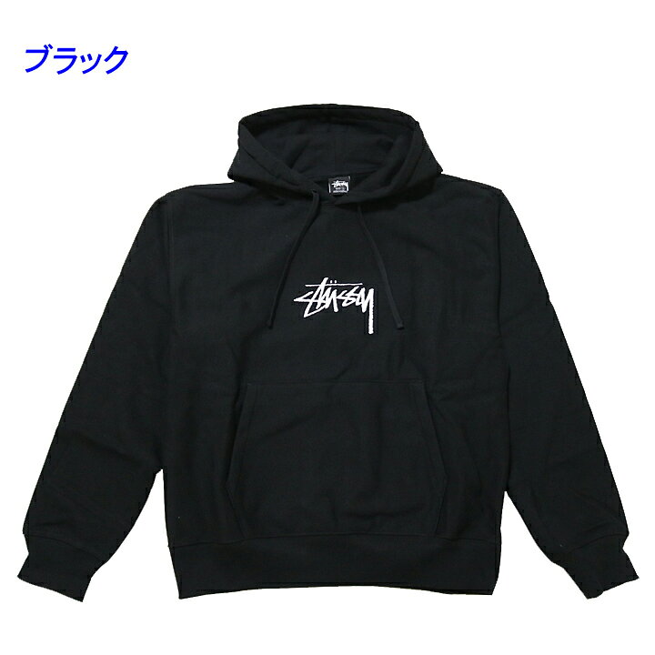 楽天市場】ステューシー パーカー プルオーバー 刺繍パーカー ストック  