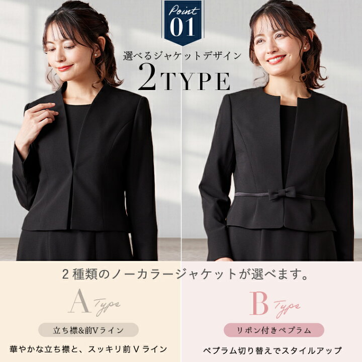 楽天市場】【43%OFF】 選べる2デザイン ブラックフォーマル ワンピース 