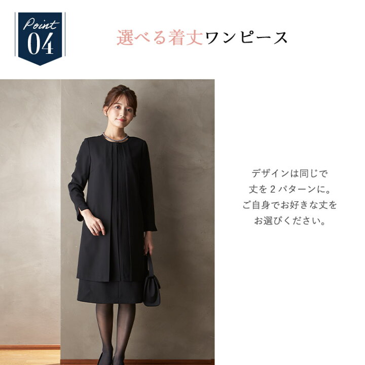 楽天市場】【30%OFF】 喪服 レディース ブラックフォーマル オーバー 