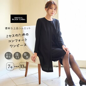 【10%OFFクーポン 9/11 1:59迄】【40%OFF】 喪服 レディース ブラックフォーマル オーバー身頃付タックプリーツワンピース 110532408 冠婚葬祭 葬式 30代 40代 50代 法事 黒 女性 礼服 ワンピース 卒業式 卒園式 フォーマル フォーマルワンピース スーツ 洗える