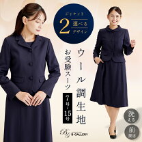 楽天市場】喪服 ショールカラーの通販 