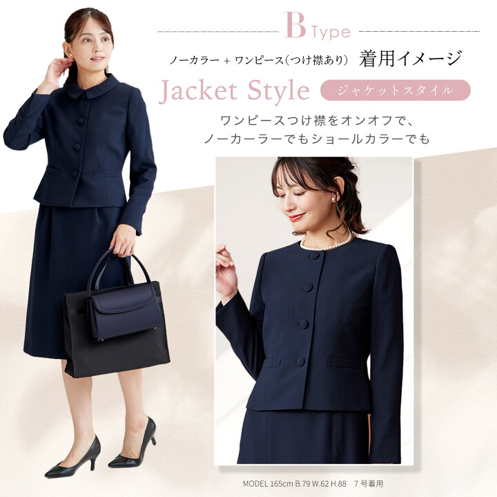 楽天市場】【25%OFF】 お受験 ワンピース 濃紺 つけ衿付き ママ 母 