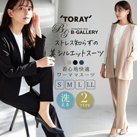 【40%OFF】ママスーツ レディース パンツスーツ 2点セット ジャケット パンツ ジレ 入学式 卒業式 入園式 卒園式 ベスト 黒 ネイビー ベージュ セレモニースーツ 大きいサイズ ワイドパンツ ビジネススーツ フォーマルスーツ セットアップ 洗える マザースーツ 230413777