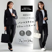 楽天市場】リクルートスーツ レディース（号数（女性）11）（スーツ 