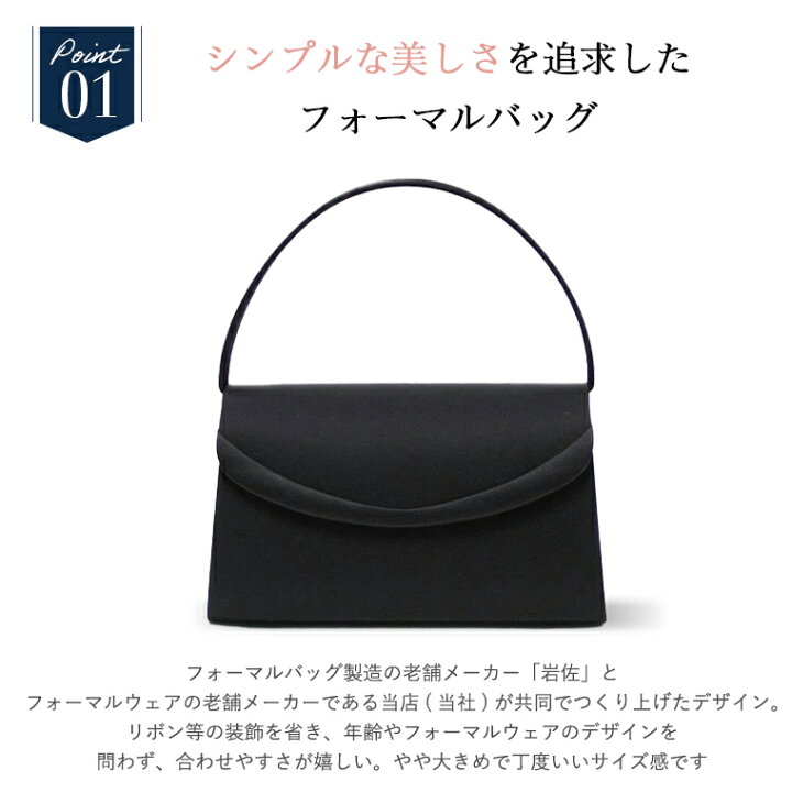楽天市場】【決算12％OFFクーポン 3/28 19:00-4/1 23:59】日本製 岩佐  