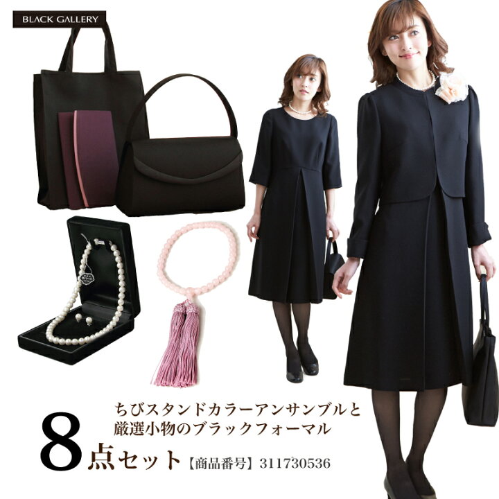 楽天市場】【最大15%OFFクーポン 8/5 0:00-23:59】喪服 レディース 