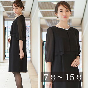 お宮参り ワンピース 大きいサイズの人気商品 通販 価格比較 価格 Com