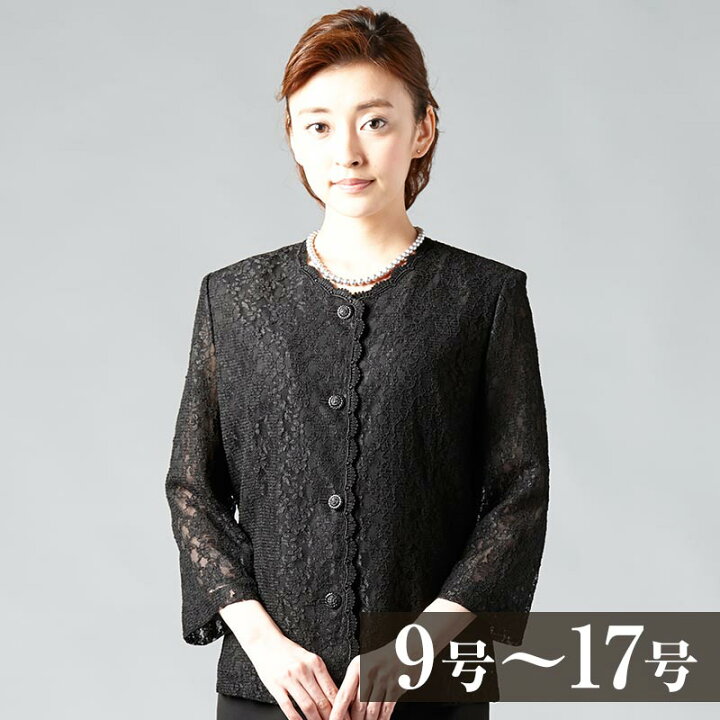 楽天市場 割引クーポン配布中 Gooda掲載商品 喪服 レディース 総レースブラウス 冠婚葬祭 喪服 礼服 ブラックフォーマル 葬式 30代 40代 50代 法事 黒 女性 卒業式 卒園式 夏用 ブラックフォーマル B Gallery