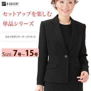 認識 どのくらいの頻度で 交じる 礼服 ボタン Ksg S Com 認識 どのくらいの頻度で 交じる 礼服 ボタン Ksg S Com