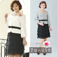 楽天市場 セレモニースーツ スーツ アンサンブル ワンピーススーツ ブラックフォーマル B Gallery