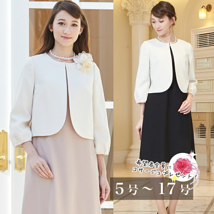 楽天市場 16 Off 入学式 入園式 卒業式 ママスーツ パフスリーブジャケットと 切替ワンピのアンサンブルスーツ ワンピース アンサンブル ジャケット レディース 卒園式 ママスーツ 母 七五三 フォーマル ワンピース 結婚式 お宮参り 大きいサイズ