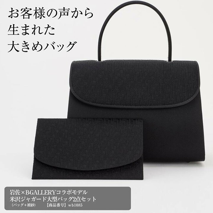 楽天市場】【7/26 1:59迄最大10%OFFクーポン】岩佐×B-GALLERYコラボ  