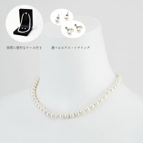 ピアス 葬式の通販