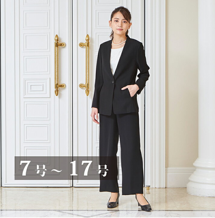 楽天市場 ロング丈ジャケットの2点セットストレッチパンツスーツ 2点セット セットアップスーツ パンツスーツ スーツ パンツ オフィス オールシーズン ママスーツ 冠婚葬祭 喪服 礼服 ブラックフォーマル 葬式 30代 40代 50代 法事 黒 女性 送料無料 楽天市場 ロング丈ジャケットの2点セットストレッチパンツスーツ 2点セット セットアップスーツ パンツスーツ スーツ パンツ オフィス オールシーズン ママスーツ 冠婚葬祭 喪服 礼服 ブラックフォーマル 葬式 30代 40代 50代 法事 黒 女性 送料無料