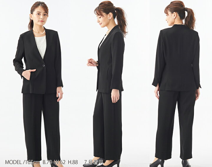 楽天市場 10 Off ロング丈ジャケットの2点セットストレッチパンツスーツ 2点セット セットアップスーツ パンツスーツ スーツ パンツ オフィス オールシーズン ママスーツ 冠婚葬祭 喪服 礼服 ブラックフォーマル 葬式 30代 40代 50代 法事 黒 女性 送料