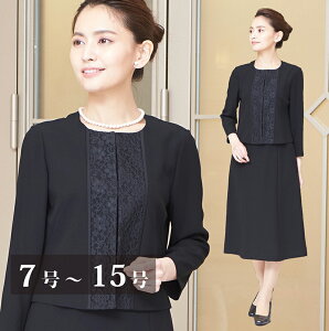 ブラックフォーマル ロング ワンピースの通販 価格比較 価格 Com