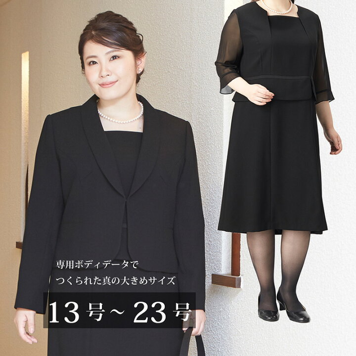 楽天市場】【45%OFF】喪服 レディース ゆったりショールカラー 