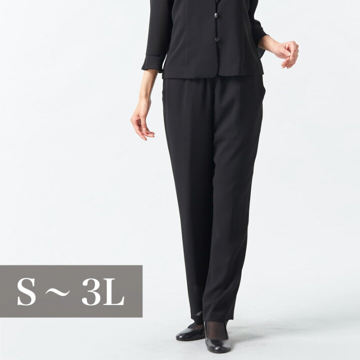 楽天市場 28 Off 喪服 レディース ウォッシャブル対応 ベーシックな夏用ストレートパンツ 冠婚葬祭 礼服 ブラックフォーマル 葬式 30代 40代 50代 法事 黒 女性 洗える 大きいサイズ 送料無料 ブラックフォーマル B Gallery