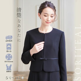 【20%OFF】 ブラックフォーマル ウォッシャブル対応 ノーカラージャケットと前開きワンピースのアンサンブル