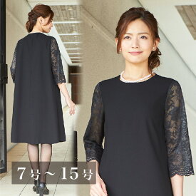 楽天市場 喪服 礼服 ワンピース レディースファッション の通販