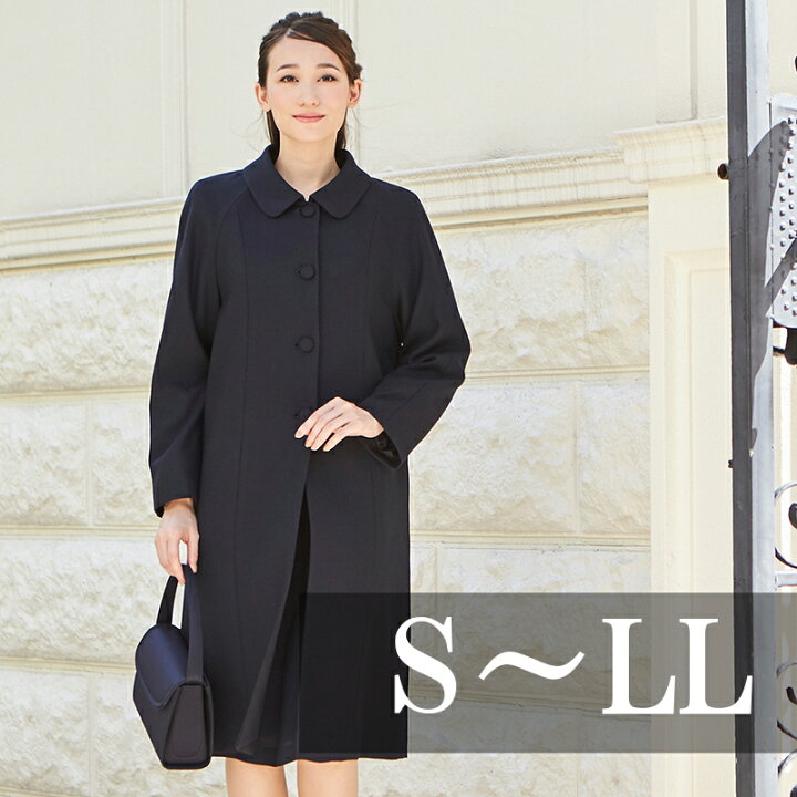 楽天市場 Saleクーポン配布中 お受験ママショールカラーコート レディース スーツ お受験 コート フォーマル 大きいサイズ ウール 秋 秋冬 冬 ウールコート ロング 防寒 冬物 ネイビー ショールカラー ロングコート ロング丈 フォーマルコート 受験 送料無料