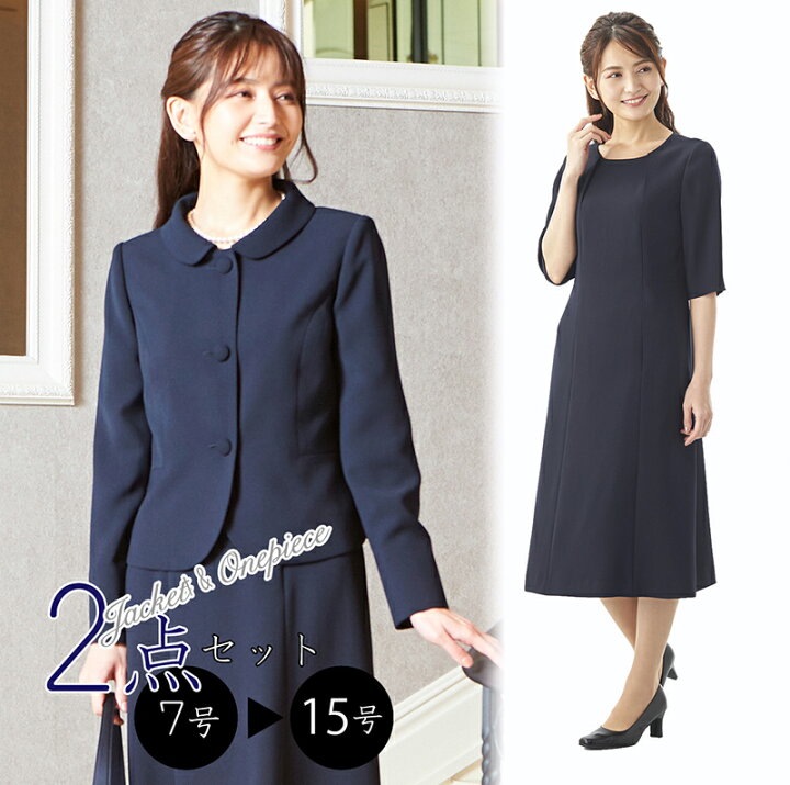 楽天市場】≪アウトレット/返品不可≫【67%OFF】ショールカラー 