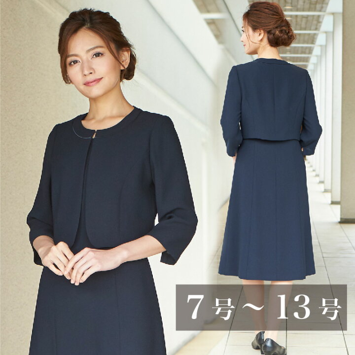 楽天市場】【56%OFF】お受験ワンピース ボレロ風ノーカラー前開き 