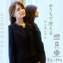 【12%OFFクーポン 8/4 20:00-8/5 23:59】【36%OFF】ウォッシャブル対応ペプラムジャケットとロング丈ツーピース風ワン…