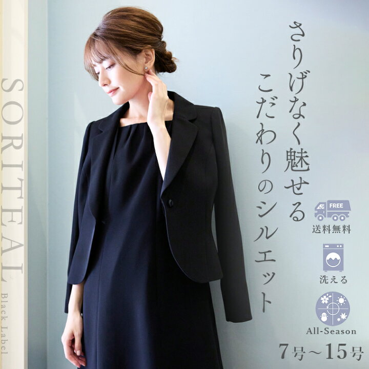 楽天市場】【16%OFFクーポン 4/14 20:00-23:59】【29%OFF】テーラー  